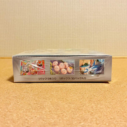 Pokemon Pokémon Card Game: Extended Expansion Pack Paradise Dragon Box with Shrink Wrap Box — SV Enhanced Expansion Pack Paradise Dragona — Japanese