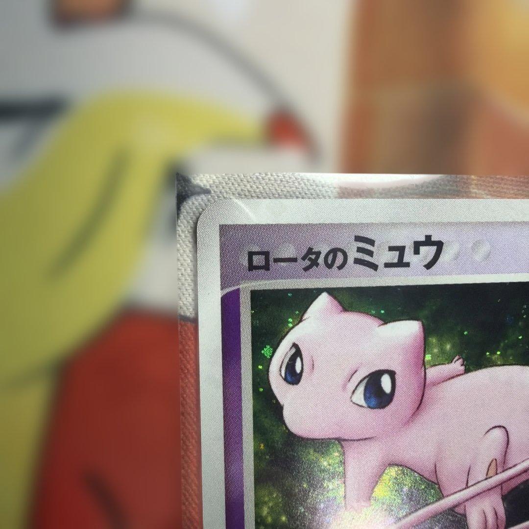 Pokemon Mew — Japanese