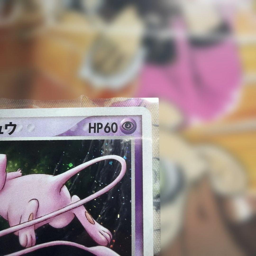 Pokemon Mew — Japanese