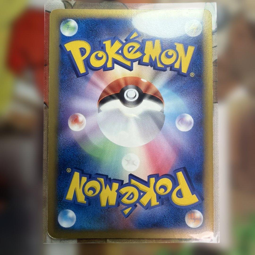 Pokemon Mew — Japanese