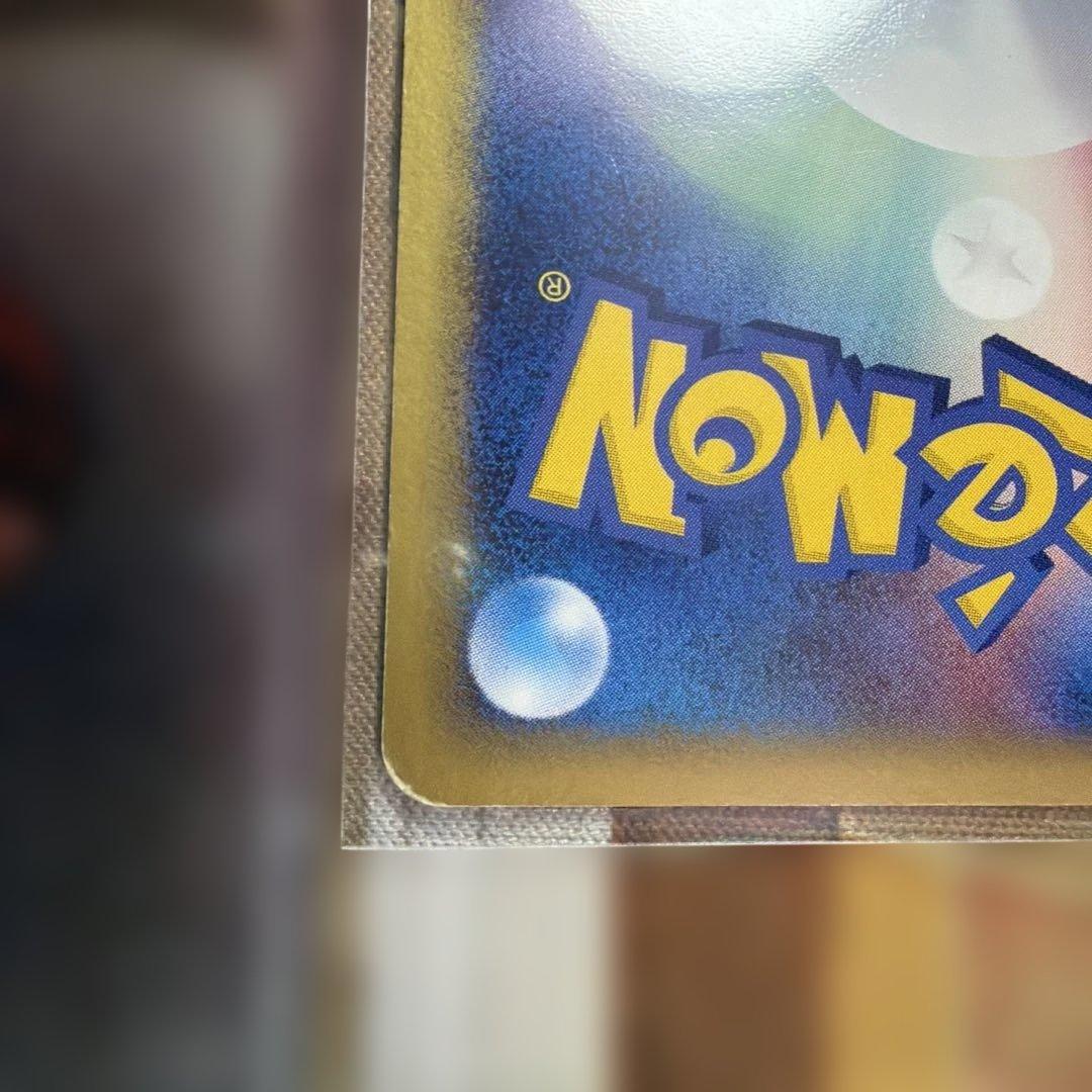 Pokemon Mew — Japanese