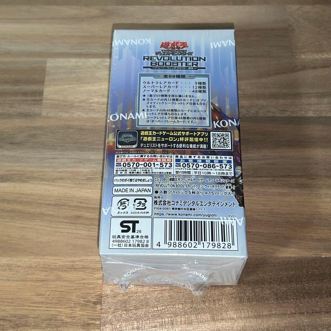 Yu-Gi-Oh Yu-Gi-Oh! REVOLUTION BOOSTER - Toon Witchcraft Breaker Box — Japanese