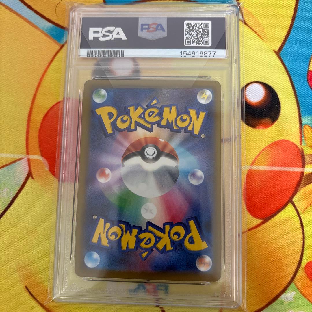 PSA 10 Pokemon Mega Dragonite ex MA — Japanese