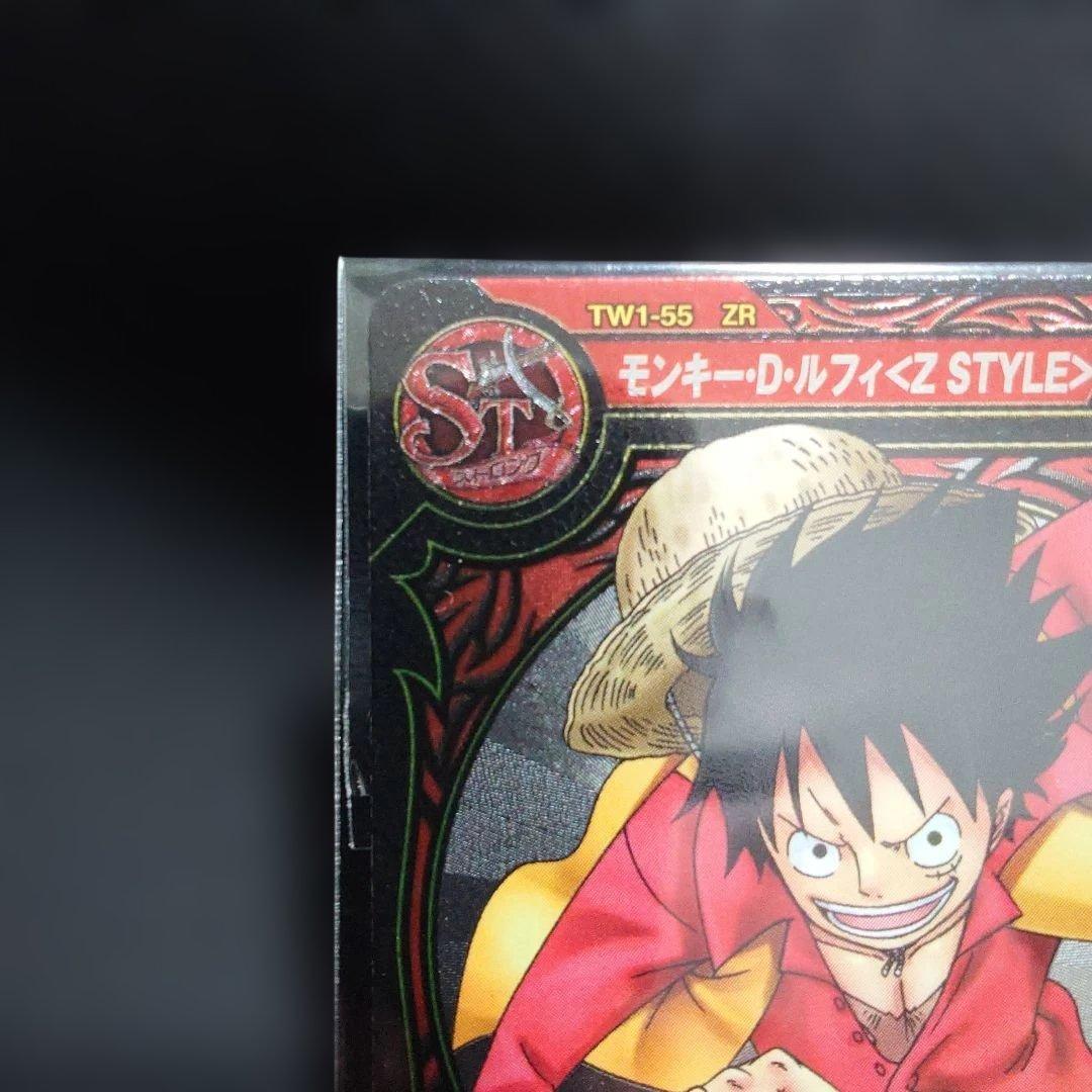 One Piece Monkey D. Luffy STYLE — Japanese
