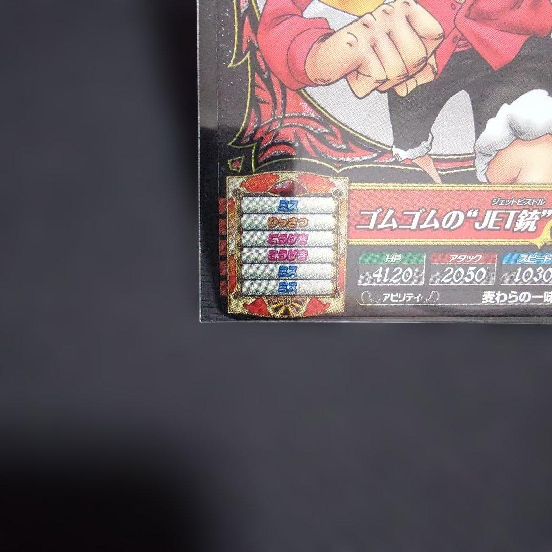 One Piece Monkey D. Luffy STYLE — Japanese