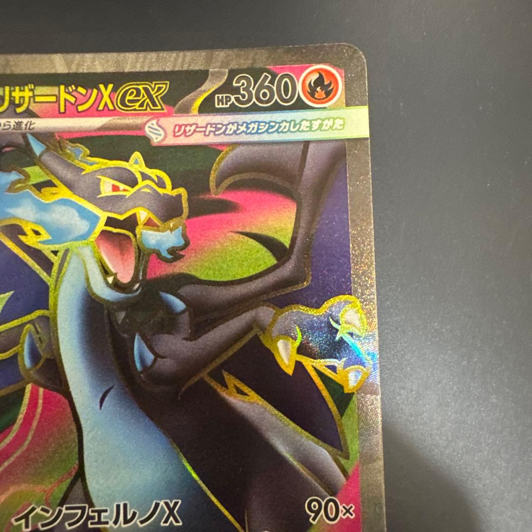Pokemon Genesect ex SAR — SV Expansion Pack Black Bolt 094/080 — Japanese