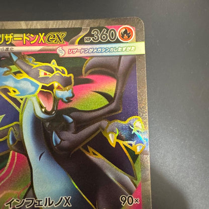 Pokemon Genesect ex SAR — SV Expansion Pack Black Bolt 094/080 — Japanese