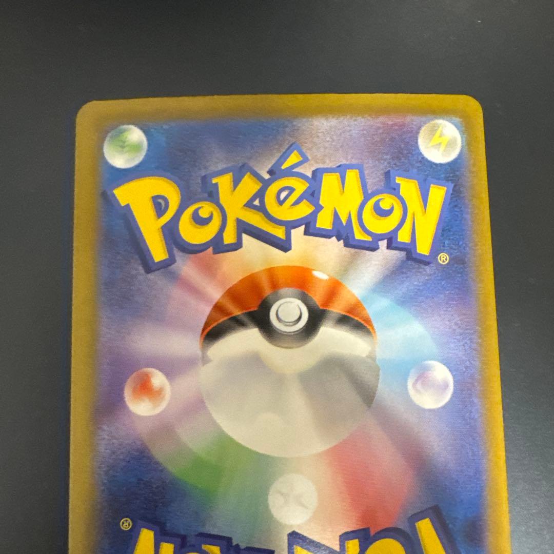 Pokemon Genesect ex SAR — SV Expansion Pack Black Bolt 094/080 — Japanese