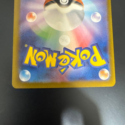 Pokemon Genesect ex SAR — SV Expansion Pack Black Bolt 094/080 — Japanese