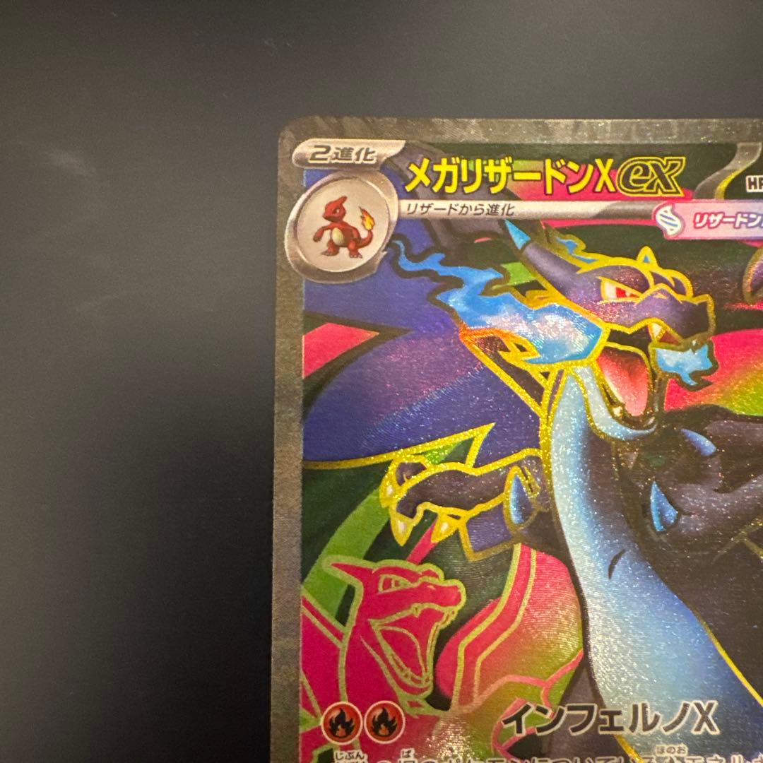 Pokemon Genesect ex SAR — SV Expansion Pack Black Bolt 094/080 — Japanese