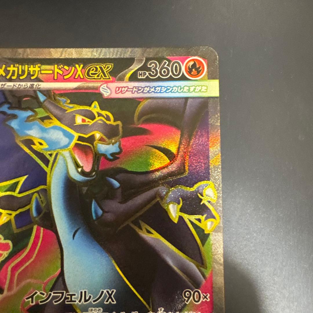 Pokemon Genesect ex SAR — SV Expansion Pack Black Bolt 094/080 — Japanese