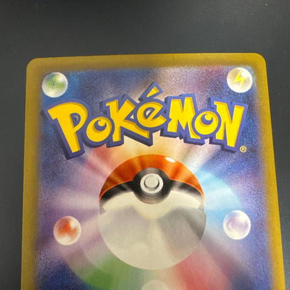 Pokemon Genesect ex SAR — SV Expansion Pack Black Bolt 094/080 — Japanese
