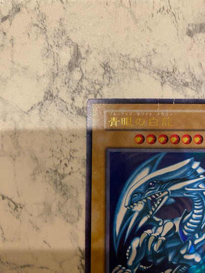 Yu-Gi-Oh Blue-Eyes White Dragon Ultra Rare — Japanese
