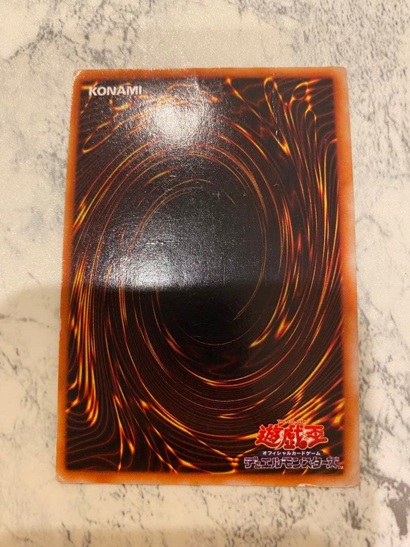 Yu-Gi-Oh Blue-Eyes White Dragon Ultra Rare — Japanese