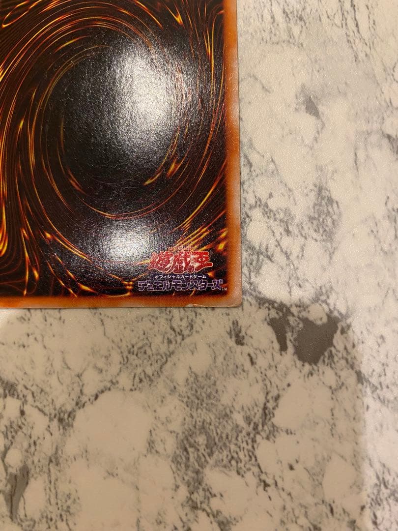 Yu-Gi-Oh Blue-Eyes White Dragon Ultra Rare — Japanese