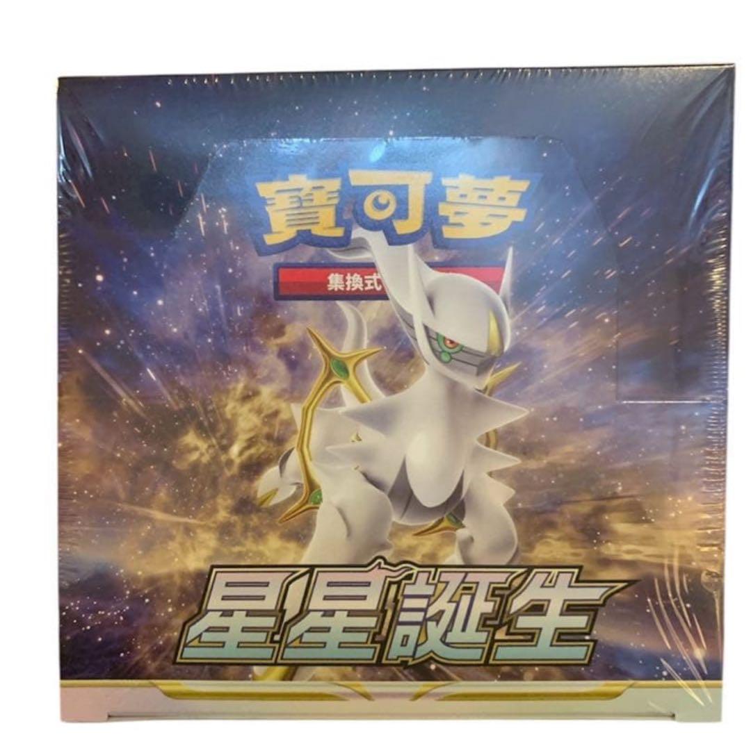 Pokemon Sword & Shield Star Birth 中国版 Box — Japanese