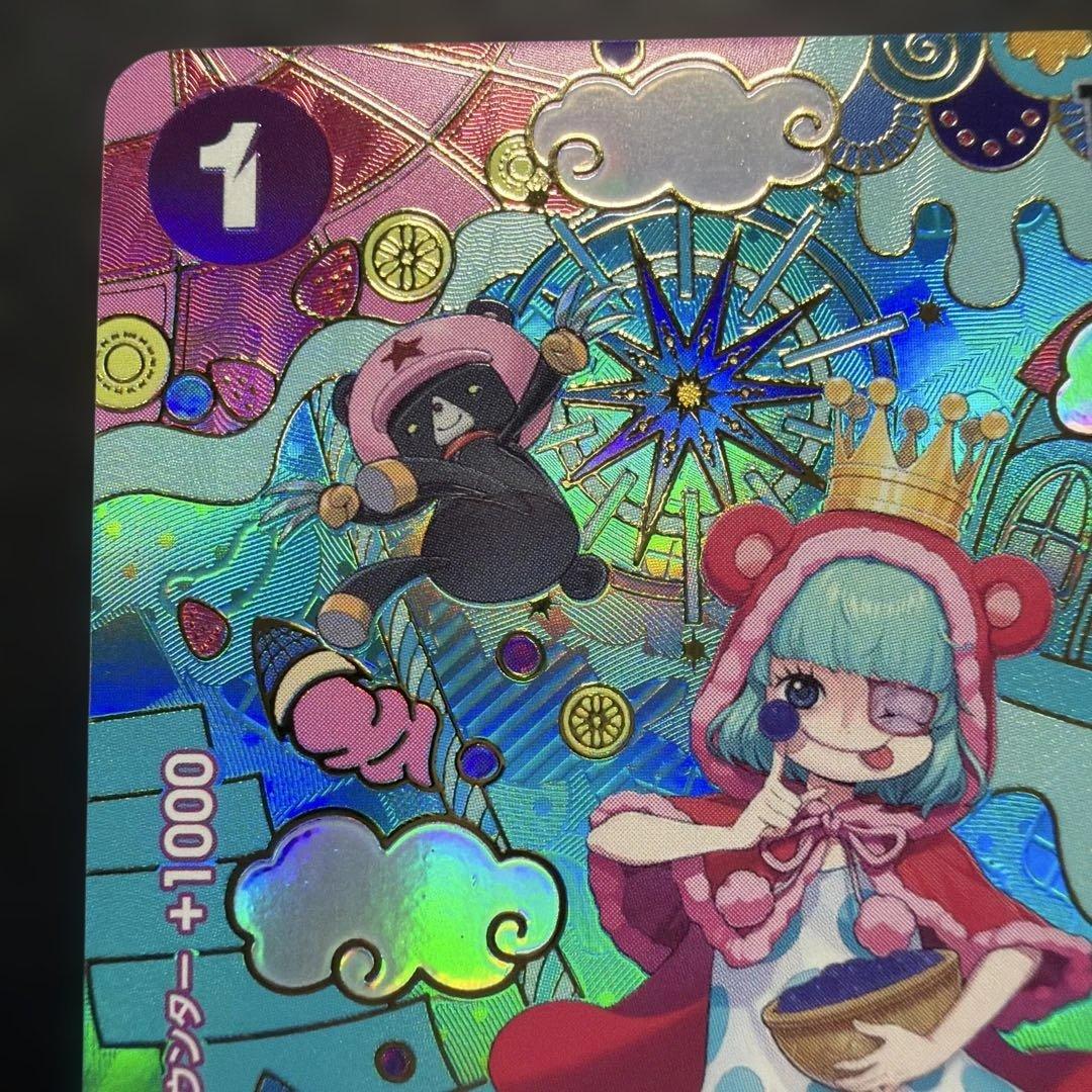 One Piece Sugar (Parallel/SP/Wa-gara) — OP10-065 — Japanese