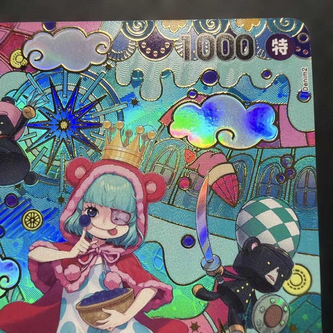 One Piece Sugar (Parallel/SP/Wa-gara) — OP10-065 — Japanese