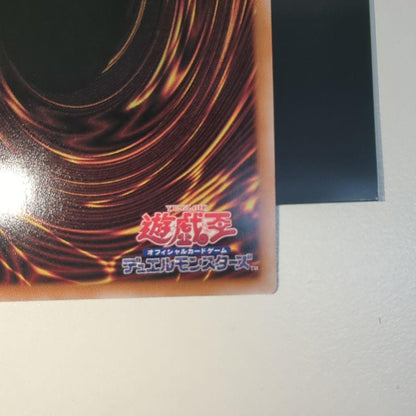 Yu-Gi-Oh Yu-Gi-Oh! Lichtlose Schatten A-Bao-A-Kuu 25th Classic — Japanese