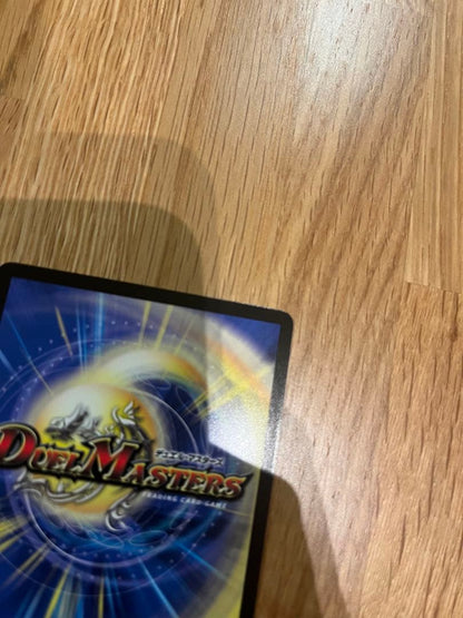 Duel Masters Moxen Warwolf Zark — Japanese
