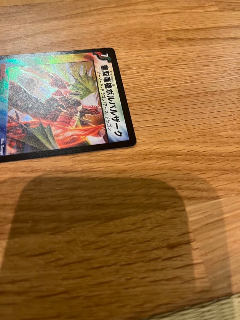 Duel Masters Moxen Warwolf Zark — Japanese