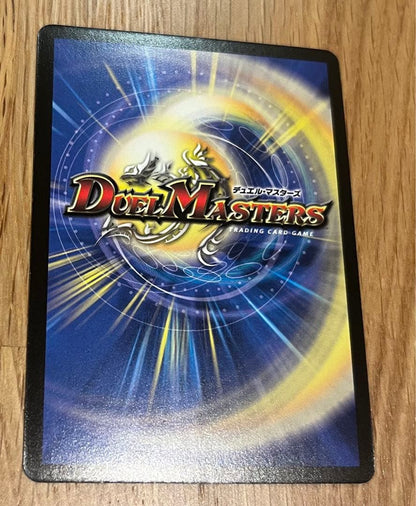 Duel Masters Moxen Warwolf Zark — Japanese