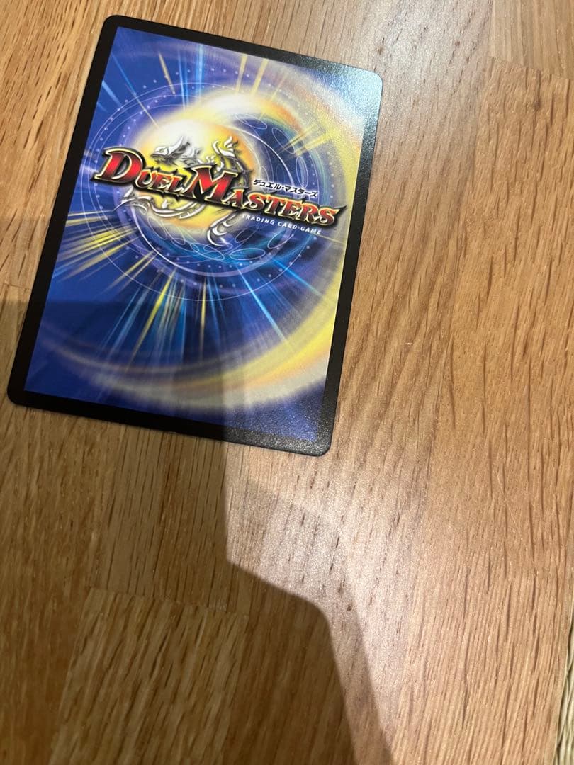 Duel Masters Moxen Warwolf Zark — Japanese