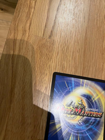 Duel Masters Moxen Warwolf Zark — Japanese