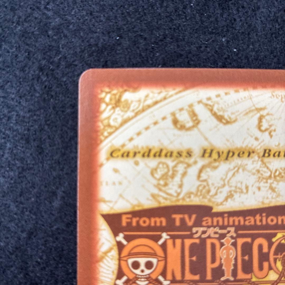 One Piece Nami — Japanese