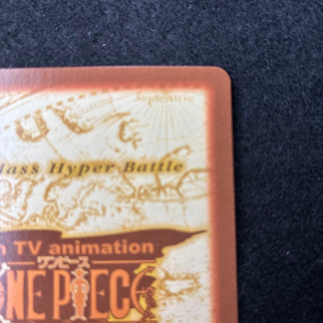 One Piece Nami — Japanese