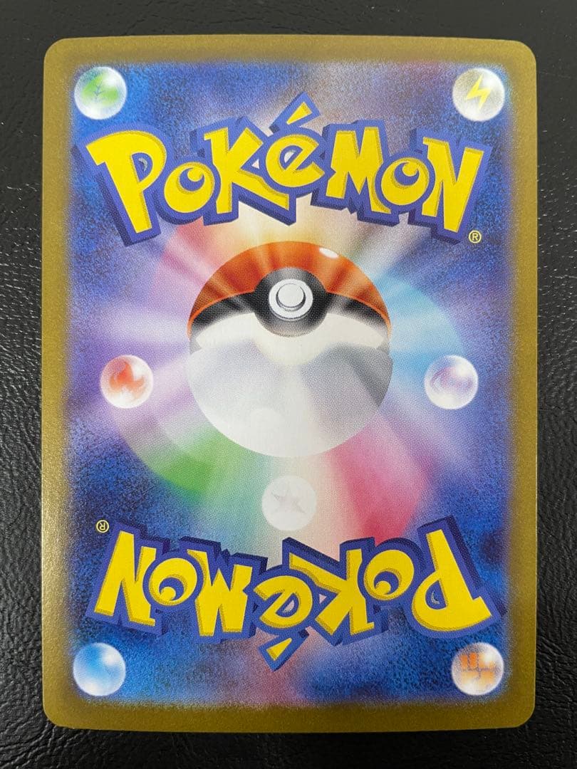 Pokemon Glaceon ex — 206/187 — Japanese