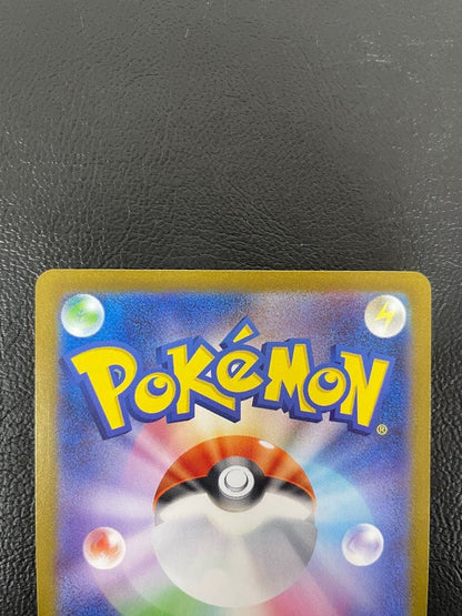 Pokemon Glaceon ex — 206/187 — Japanese