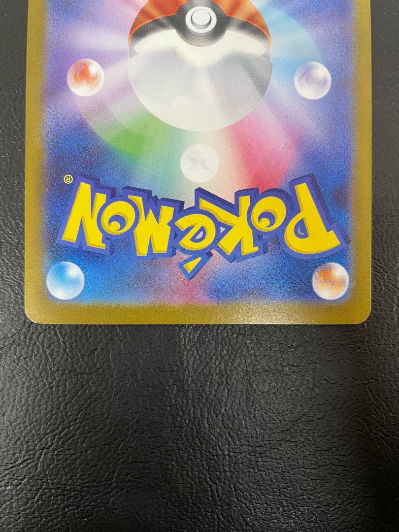 Pokemon Glaceon ex — 206/187 — Japanese