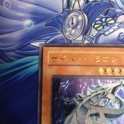 Yu-Gi-Oh Cyber Dragon — Japanese