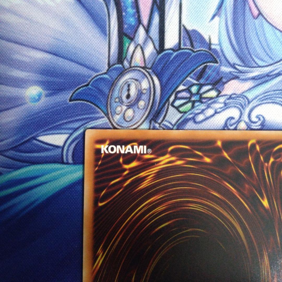 Yu-Gi-Oh Cyber Dragon — Japanese