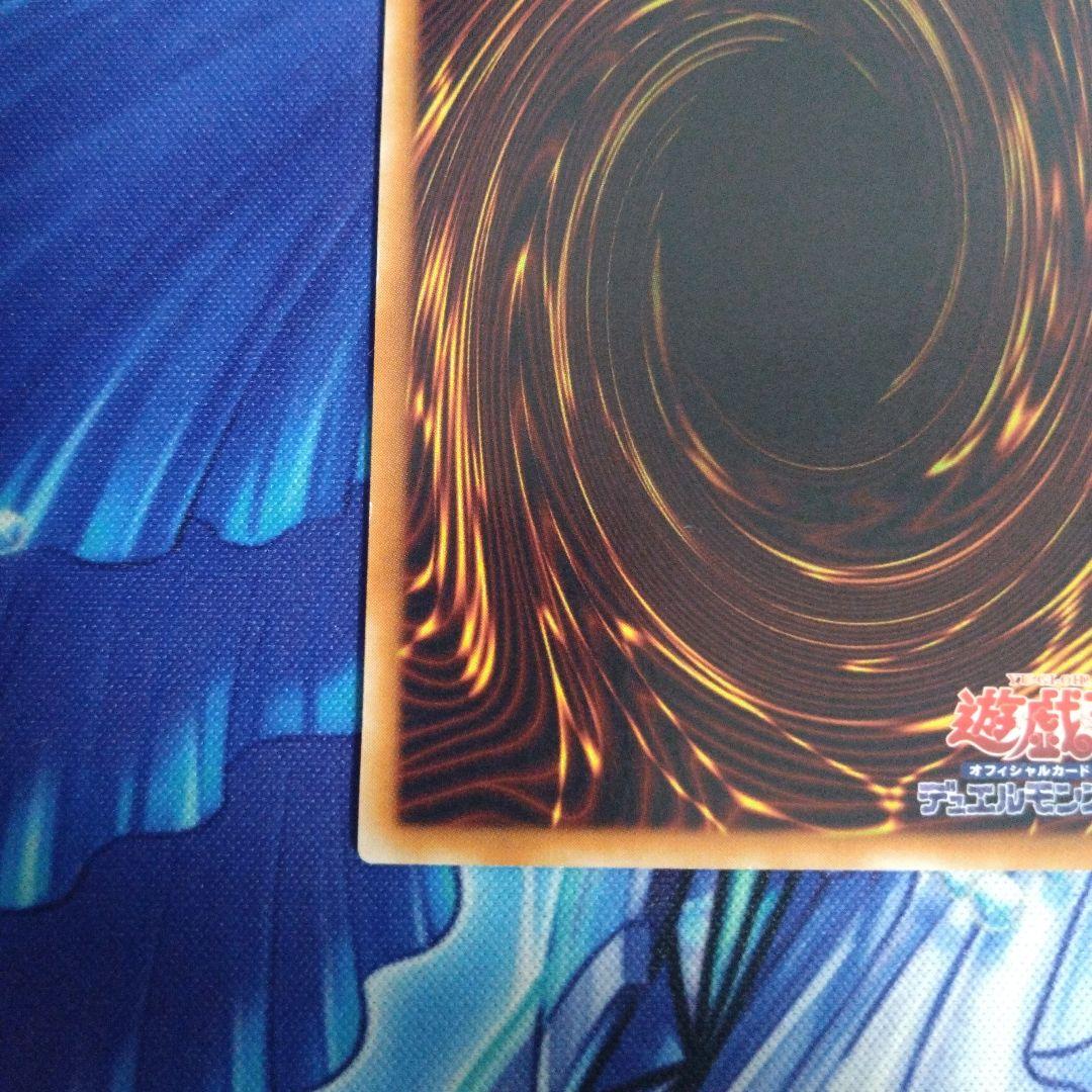 Yu-Gi-Oh Cyber Dragon — Japanese