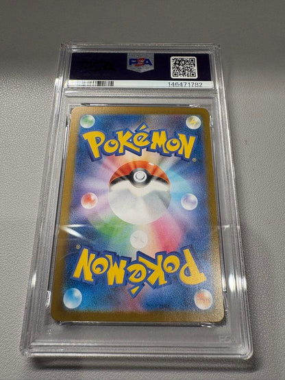 PSA 9 Pokemon Mega Charizard ex SAR — M Expansion Pack Inferno X — Japanese