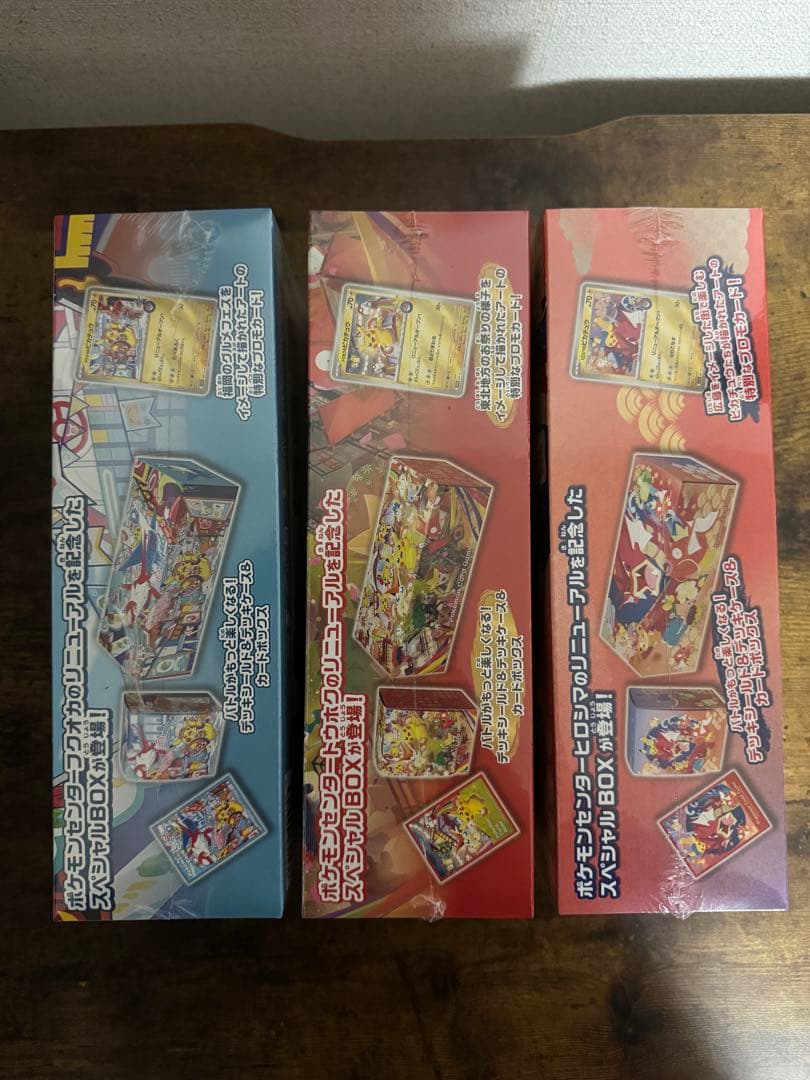 Pokemon Pokémon Center Special BOX Set of 3 Box — Japanese
