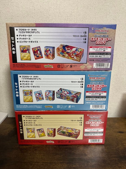 Pokemon Pokémon Center Special BOX Set of 3 Box — Japanese