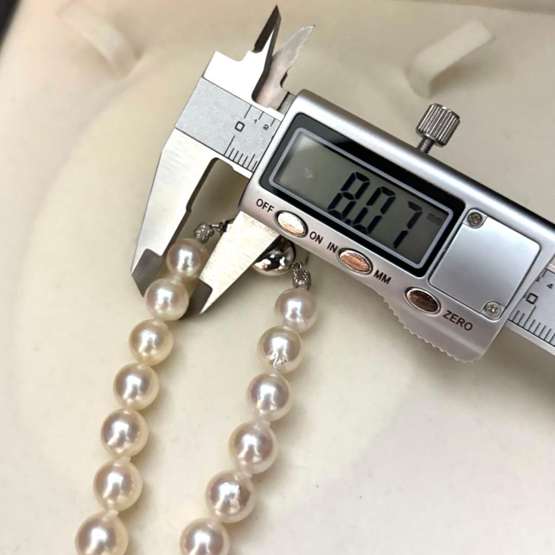 Large Akoya pearl necklace and matching earrings with white round pearls and silver stamp, 8.5mm size, 43cm length