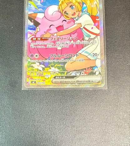Pokemon Clefairy ex — 765/742 — Japanese