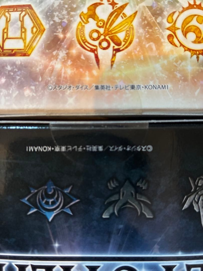 Yu-Gi-Oh Yu-Gi-Oh! Secret Shiny Box Utility Box Box — Japanese