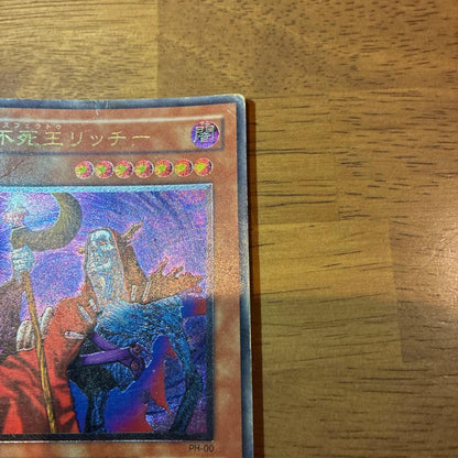 Yu-Gi-Oh Undead King Richie Leaf — Japanese
