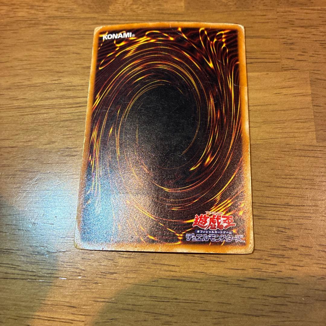 Yu-Gi-Oh Undead King Richie Leaf — Japanese