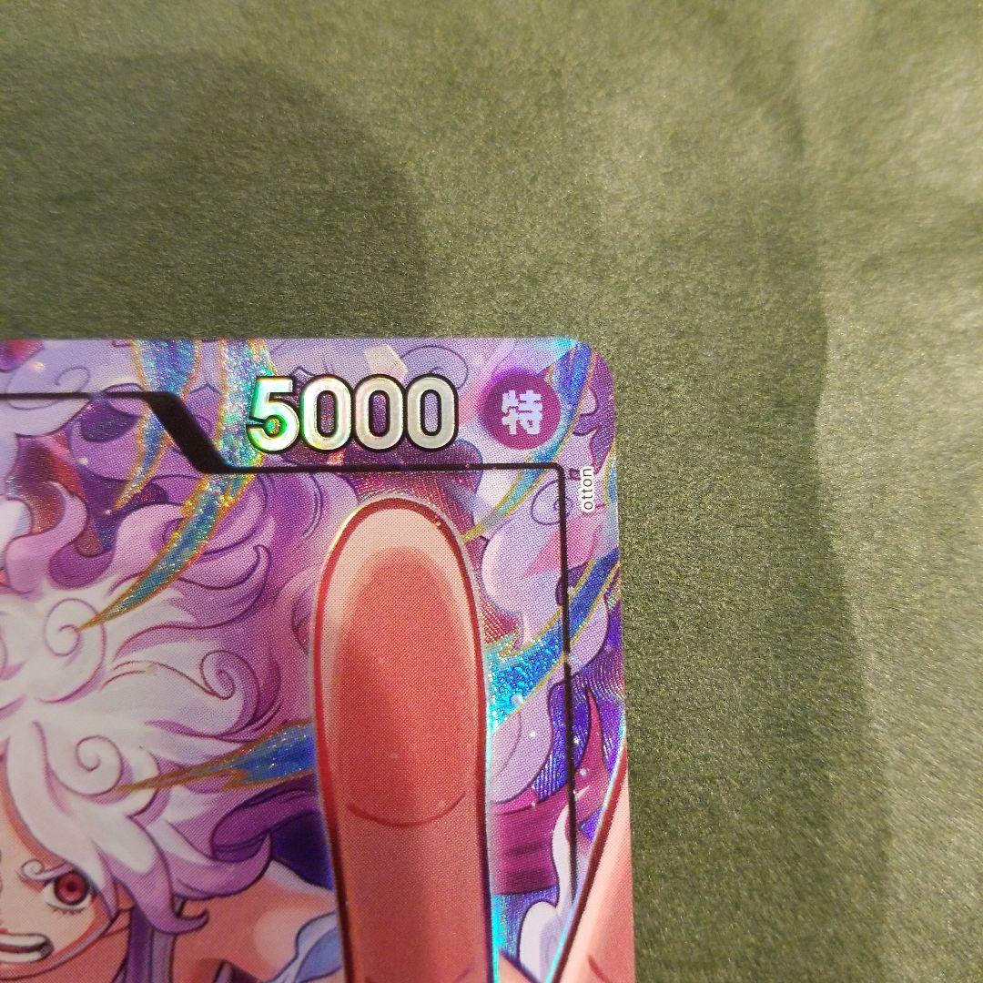 One Piece Jewelry Bonney L — Japanese