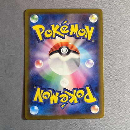 Pokemon Button SAR — SV High-Class Pack Shiny Treasures EX 354/190 — Japanese