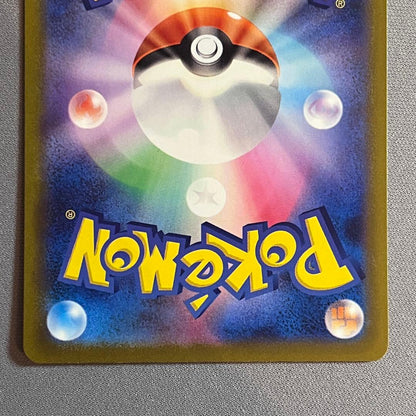 Pokemon Button SAR — SV High-Class Pack Shiny Treasures EX 354/190 — Japanese