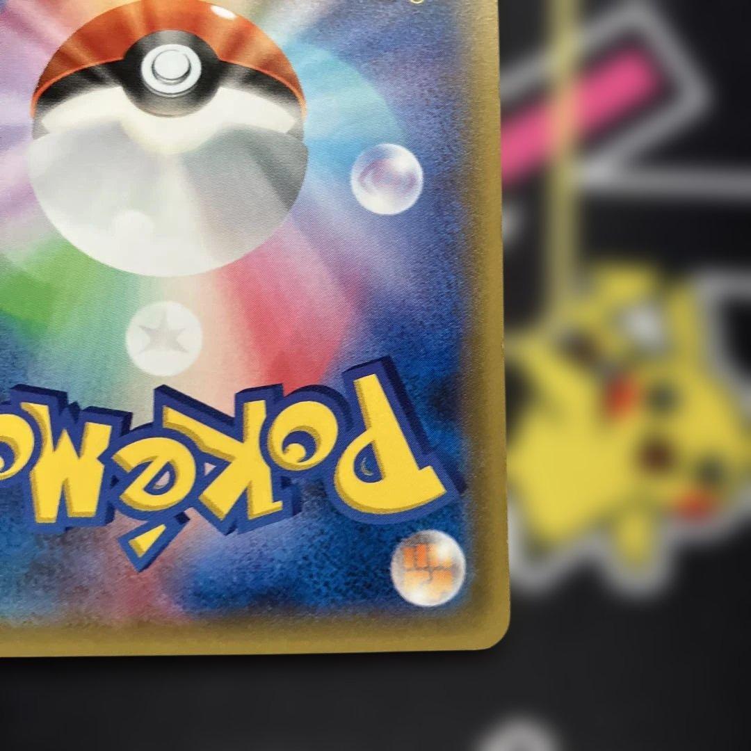 Pokemon Mewtwo — Japanese