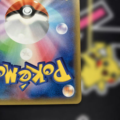 Pokemon Mewtwo — Japanese