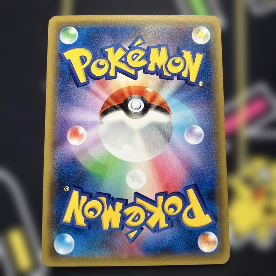 Pokemon Mewtwo — Japanese
